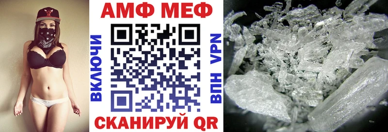 АМФЕТАМИН 97%  Великий Новгород 