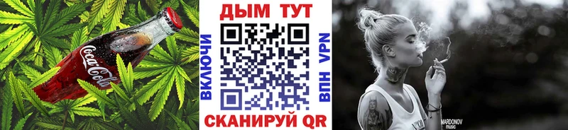 Печенье с ТГК марихуана  Великий Новгород 