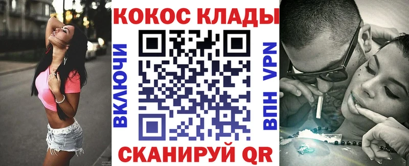 Кокаин Эквадор  Великий Новгород 