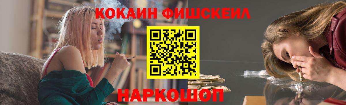 Великий Новгород  Кокаин Columbia  Вход с VPN  COCAIN  Кокаин Эквадор 