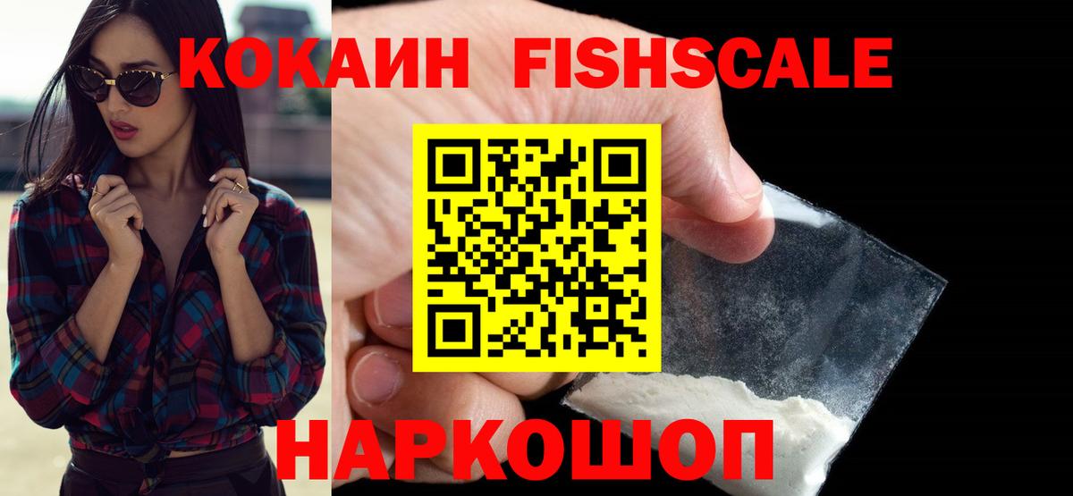 Купить  МЕТАДОН  Канабис  Великий Новгород  COCAIN  Гашиш  МЕФ   Вход с VPN 
