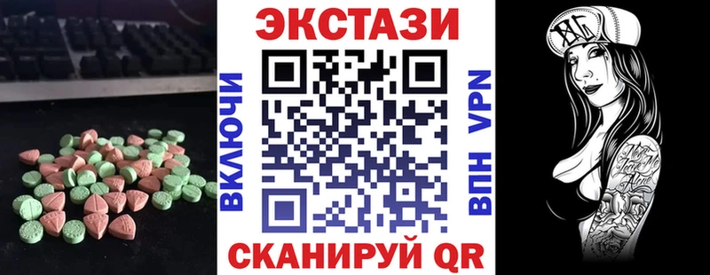 darknet официальный сайт Великий Новгород ЭКСТАЗИ 99% где купить наркотик