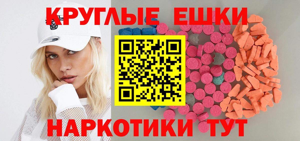 Экстази 300 mg Великий Новгород
