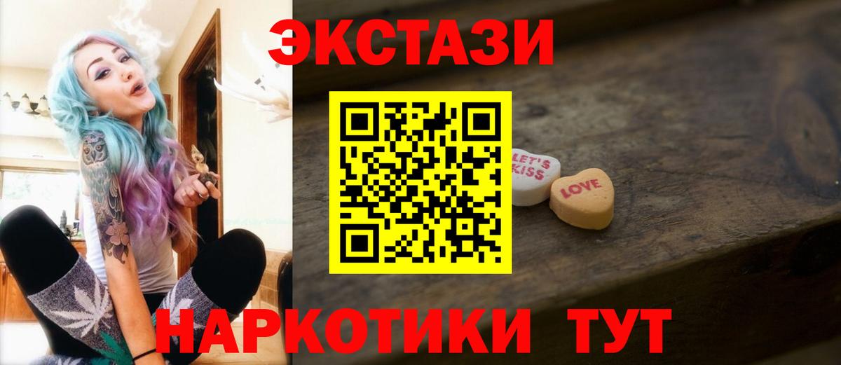 Ecstasy 300 mg  Экстази  KRAKEN tor  Великий Новгород 