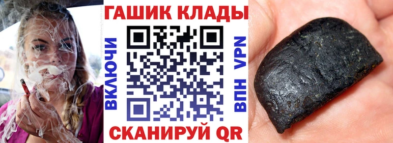 где продают   Великий Новгород  ГАШ hashish 