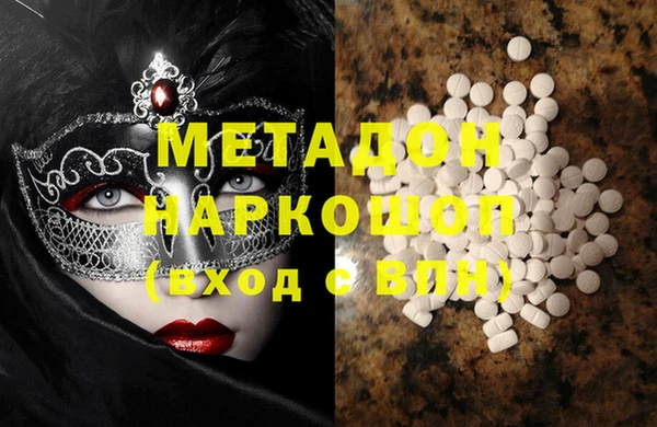 гидра Нефтегорск