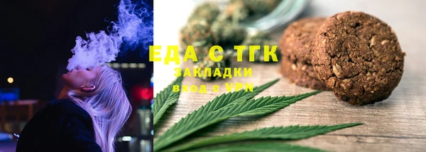 дистиллят марихуана Нефтекумск