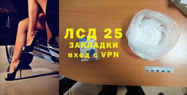 гидра Нефтегорск