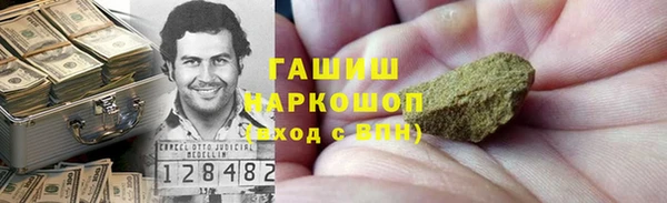 дистиллят марихуана Нефтекумск