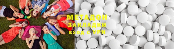 гидра Нефтегорск