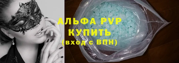 гидра Нефтегорск