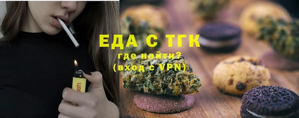 гидра Нефтегорск