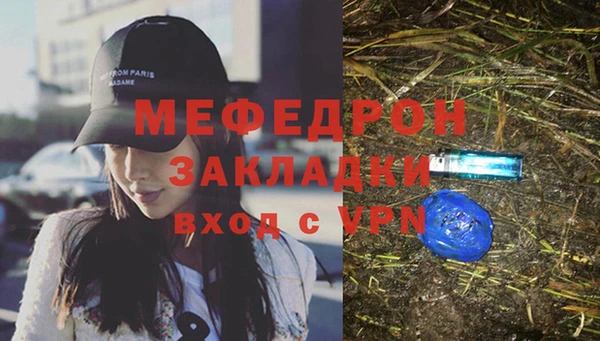 дистиллят марихуана Нефтекумск