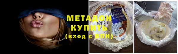 дистиллят марихуана Нефтекумск