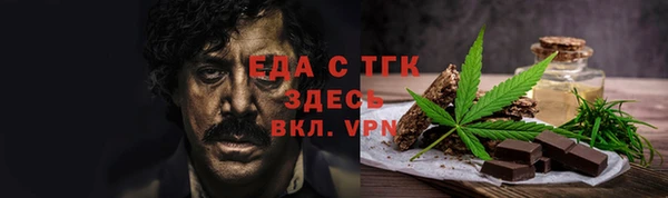 дистиллят марихуана Нефтекумск