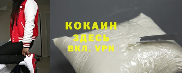 гидра Нефтегорск