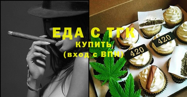 дистиллят марихуана Нефтекумск