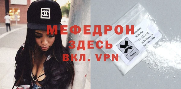 герыч Надым