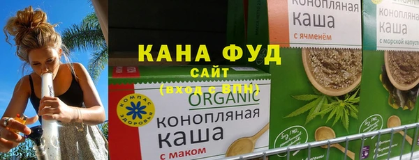 дистиллят марихуана Нефтекумск