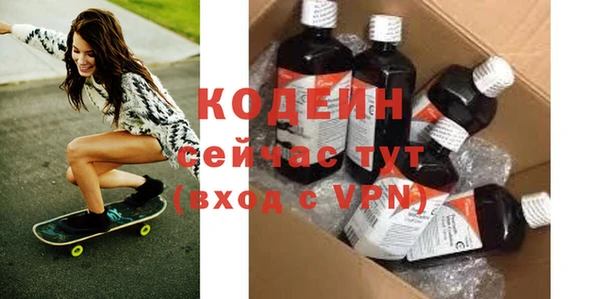 герыч Навашино