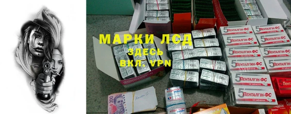 гидра Нефтегорск