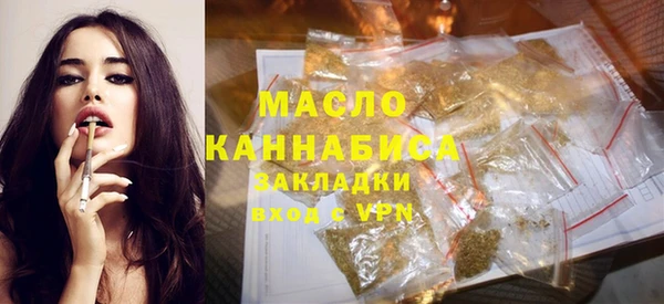 дистиллят марихуана Нефтекумск