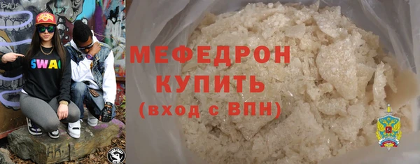 мдпв Нея