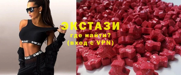 дистиллят марихуана Нефтекумск