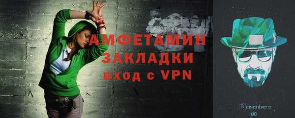бутик Покровск