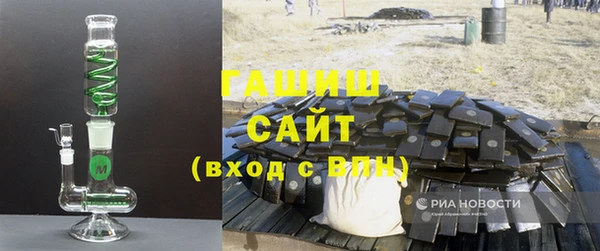 гидра Нефтегорск