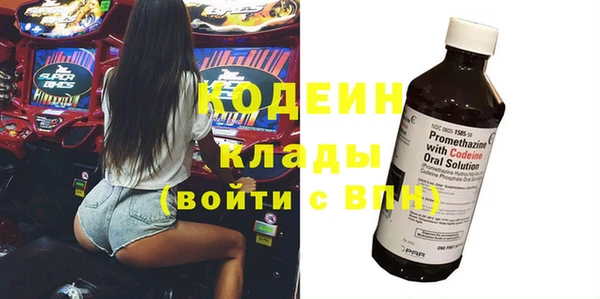 дистиллят марихуана Нефтекумск