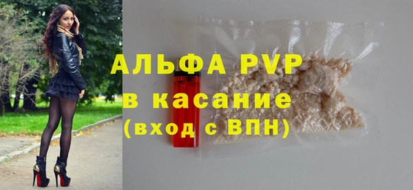 гидра Нефтегорск