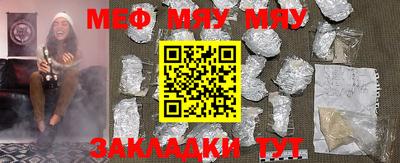 мескалин Балашиха