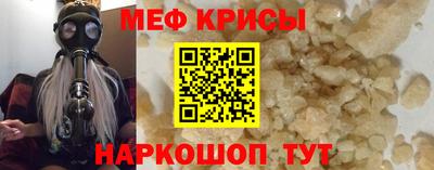 мескалин Балашиха