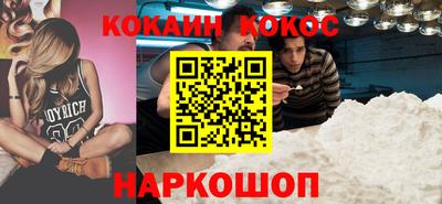 винт Усть-Илимск