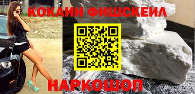 мескалин Балашиха