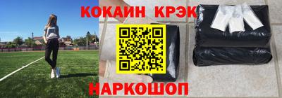 мескалин Балашиха