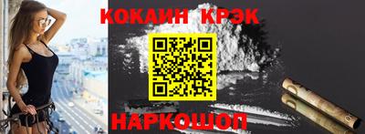 альфа пвп VHQ Балаково