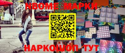 мескалин Балашиха