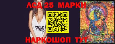 мескалин Балашиха