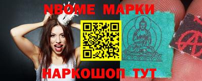 наркотики Будённовск