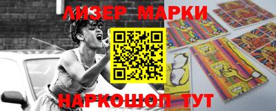 альфа пвп VHQ Балаково