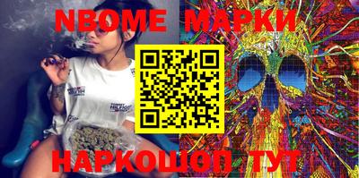 мескалин Балашиха