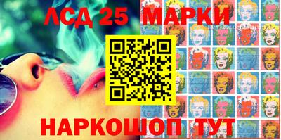 мескалин Балашиха