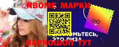 альфа пвп VHQ Балаково