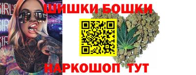 бутик Бугуруслан