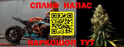 бутик Бугуруслан