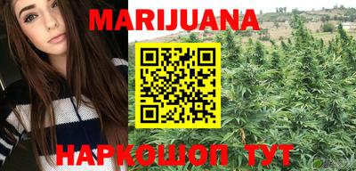 мескалин Балашиха