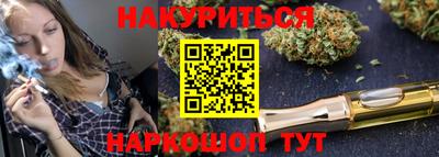 наркотики Будённовск