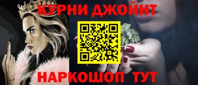 наркотики Будённовск